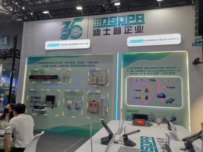 35年技術(shù)沉淀，迪士普打響全球化知名品牌之路