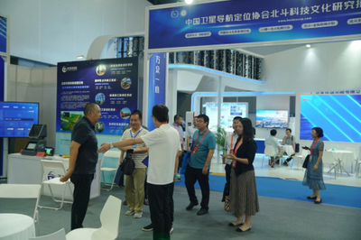 北斗文創(chuàng)與楊勝偉恩施玉露攜手亮相2023廣州智慧交通展，共推技術(shù)新應(yīng)用