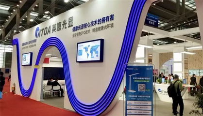 臺(tái)灣新創(chuàng)中心赴深圳教育裝備展 技術(shù)學(xué)習(xí)與推廣新機(jī)遇