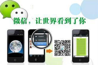 醫療行業如何借助專業微信營銷在廣州市場突圍——以廣州市五易時代網絡技術為例