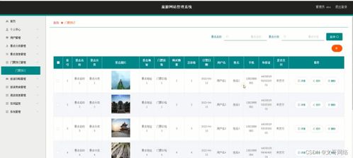 SpringBoot旅游網(wǎng)站管理系統(tǒng) 如何選擇高質(zhì)量的計算機畢業(yè)設計及會議展覽服務